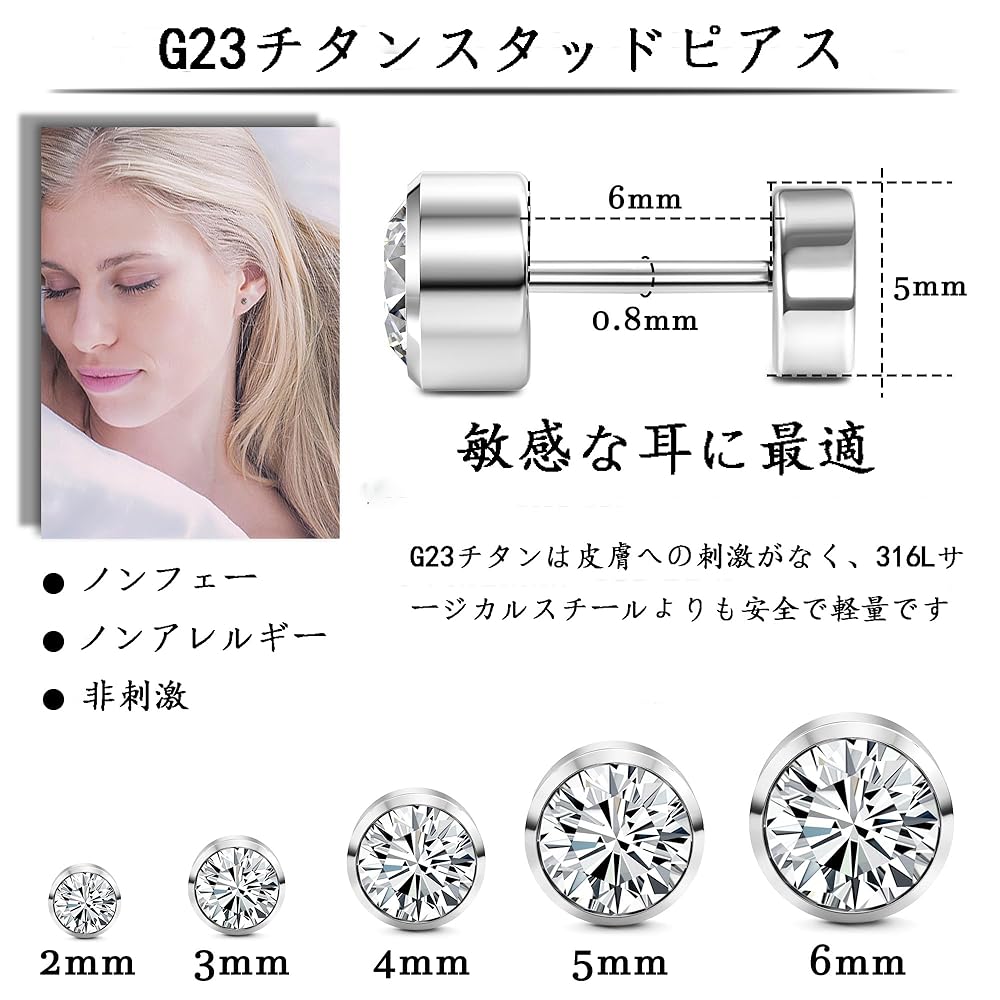 Amazon | JeryWe 5ペアスタッドピアス女性女の子G23チタン小さな